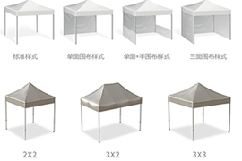 榴莲APP官方下载进入网站免费帐篷