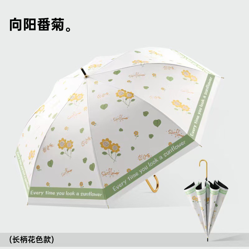 日系小清直柄伞复古女雨伞 日系小清直柄伞复古女雨伞